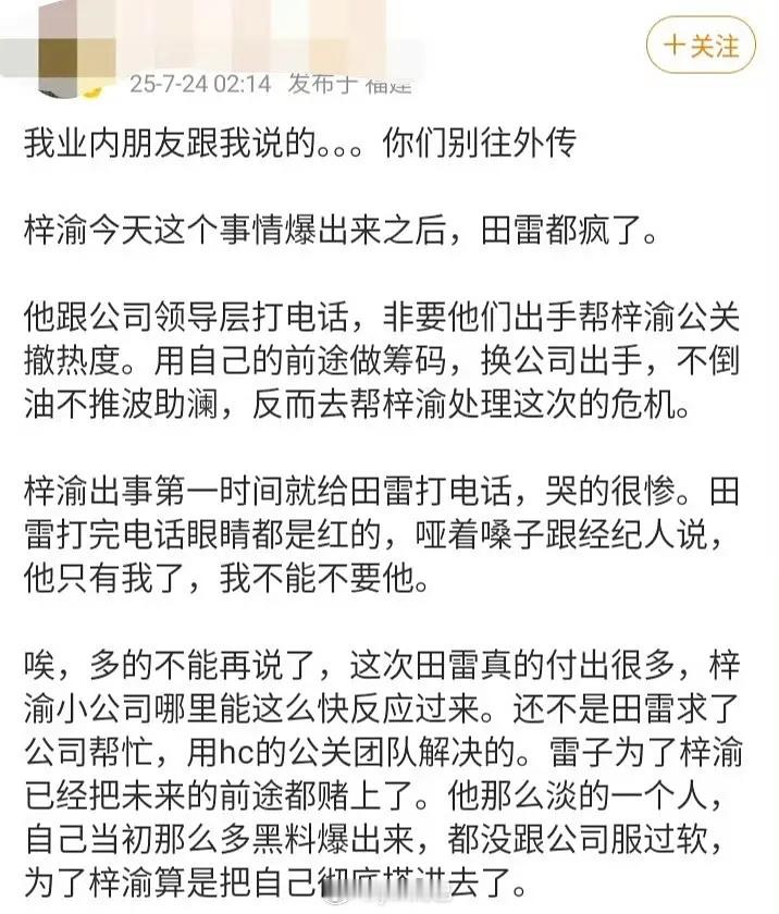 大哭小疯 疑似🐢🐢爬墙演戏 ​​​