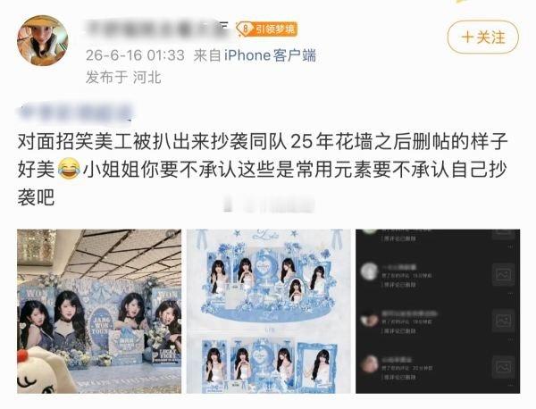 如何评价liz粉丝装e8说队外抄袭 被指出抄袭同队的张元英后认怂删帖2. 