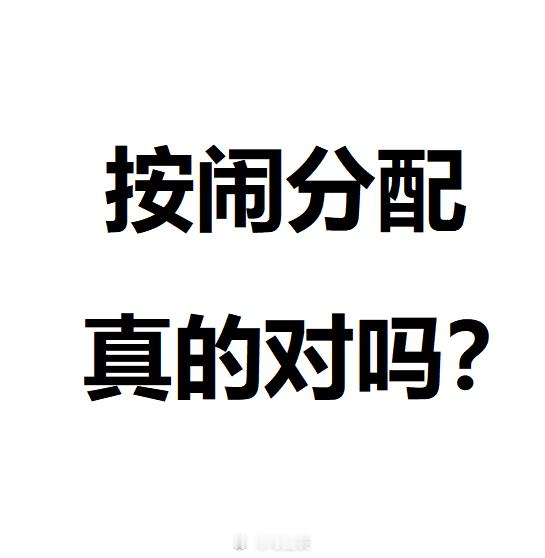 市民打12345投诉月光太亮影响睡觉，这是个奇葩个例，没必要放大当典型。真正值得