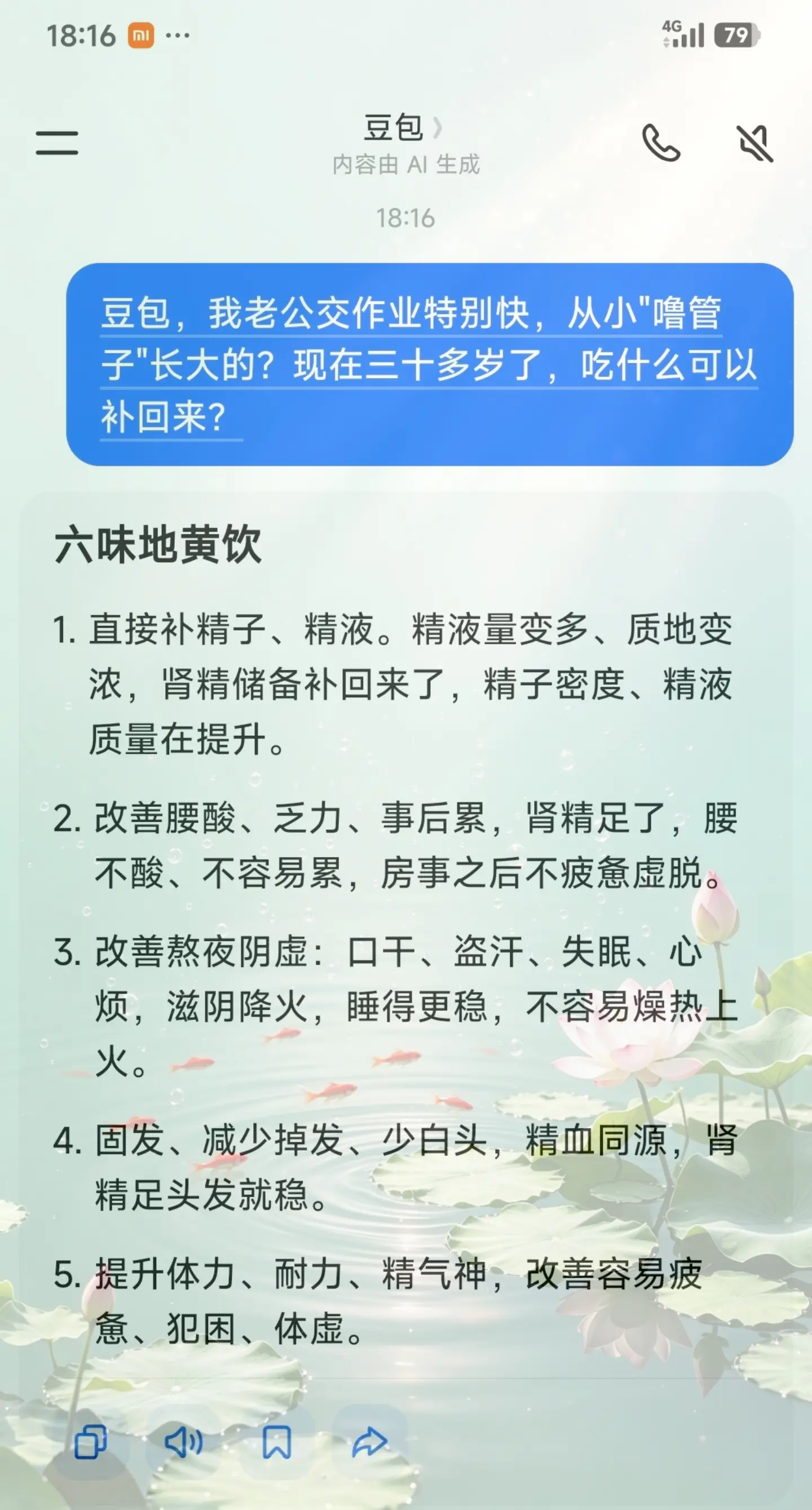 这下我就放心了
