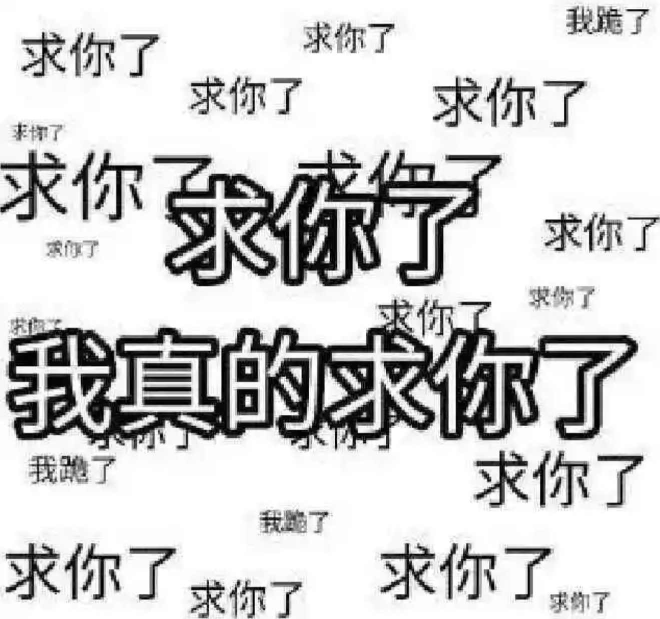 所有人都来跟我续火好吗所有人都来跟我🐏铁好吗？（麻烦所有人打开我的私信页面发现