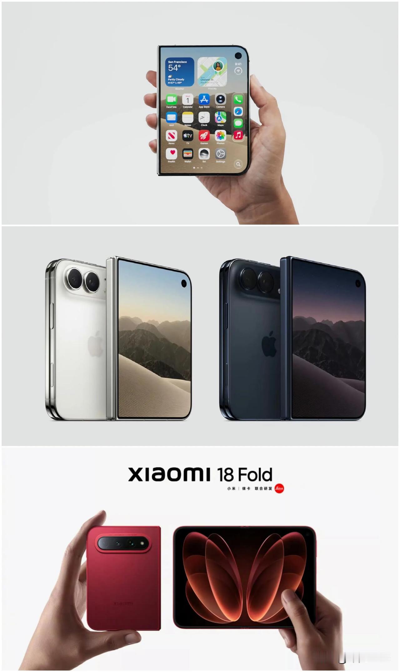 小米18 Fold“立项20个月”还是有点东西的，获得了跟iPhone Duo一