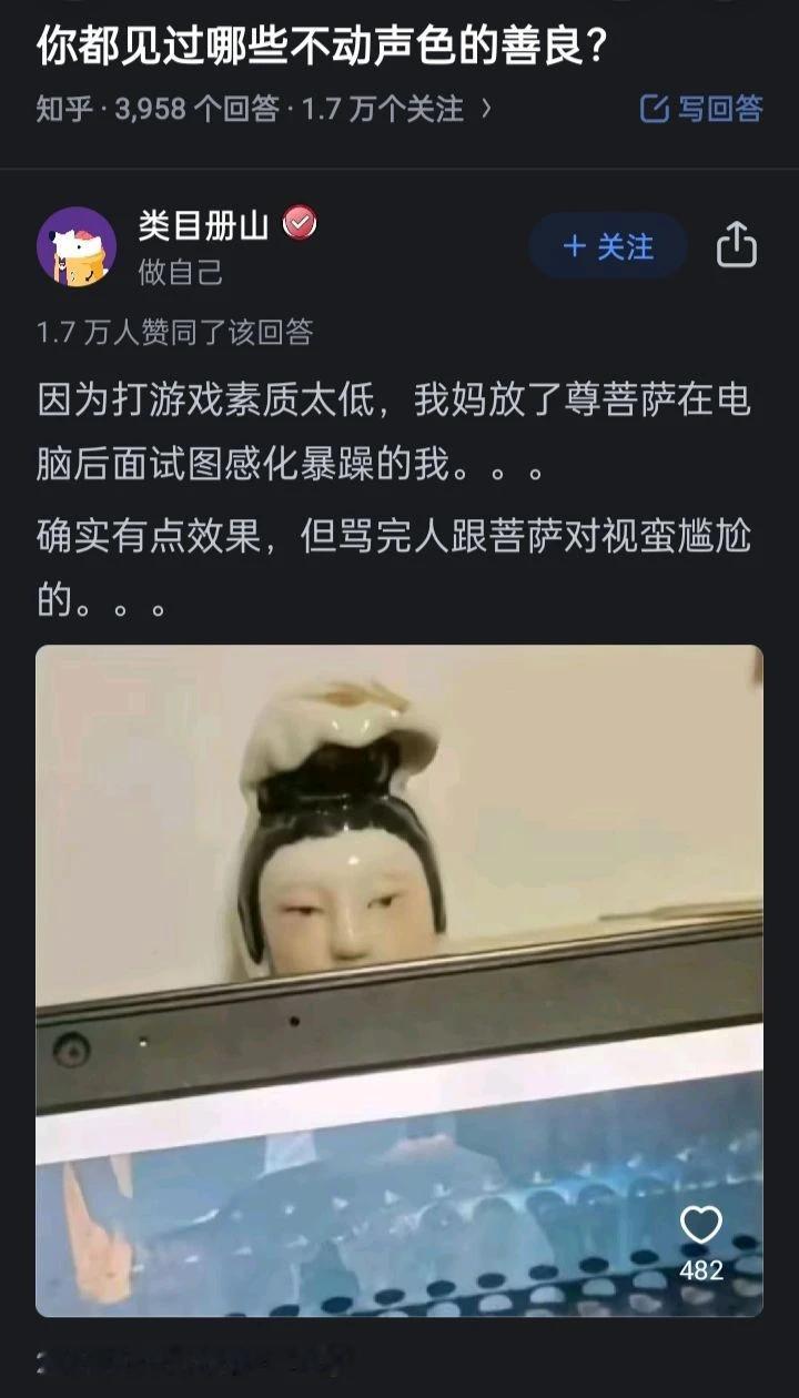 好一个不动声色[捂脸]
