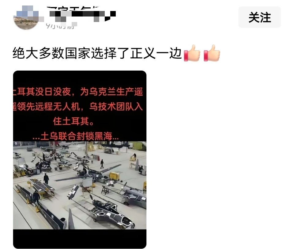 正义和文明这俩词都被大殖子污染了 ​​​