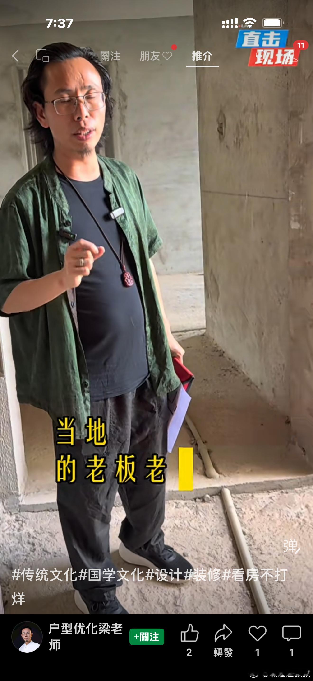 『大局為重』十個老師門前過，留也錯，不留也錯。現在的老師懂得包裝，宣傳，造秀，他