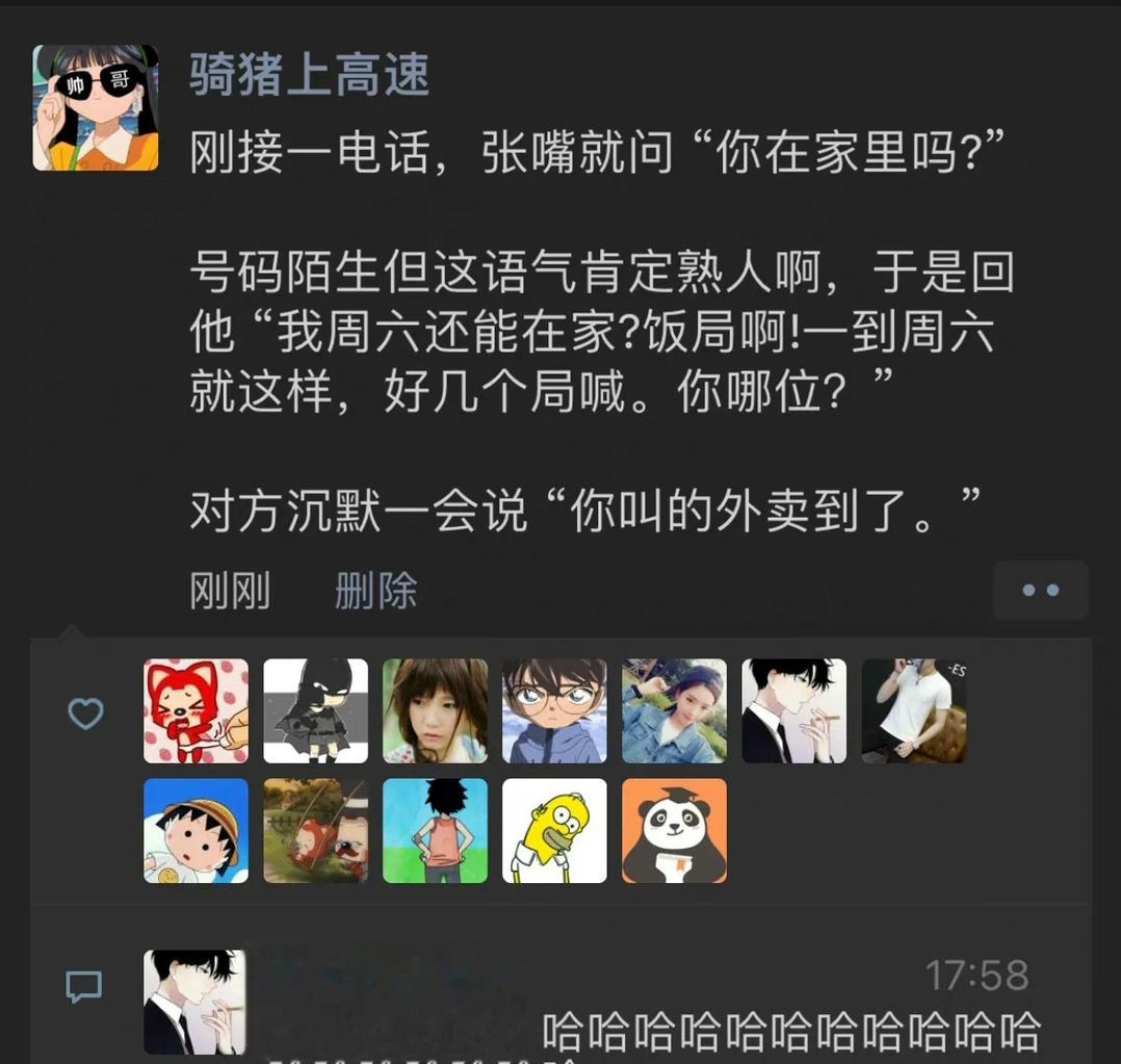 哈哈哈哈哈哈哈哈哈哈哈哈哈哈 #搞笑# ​​​