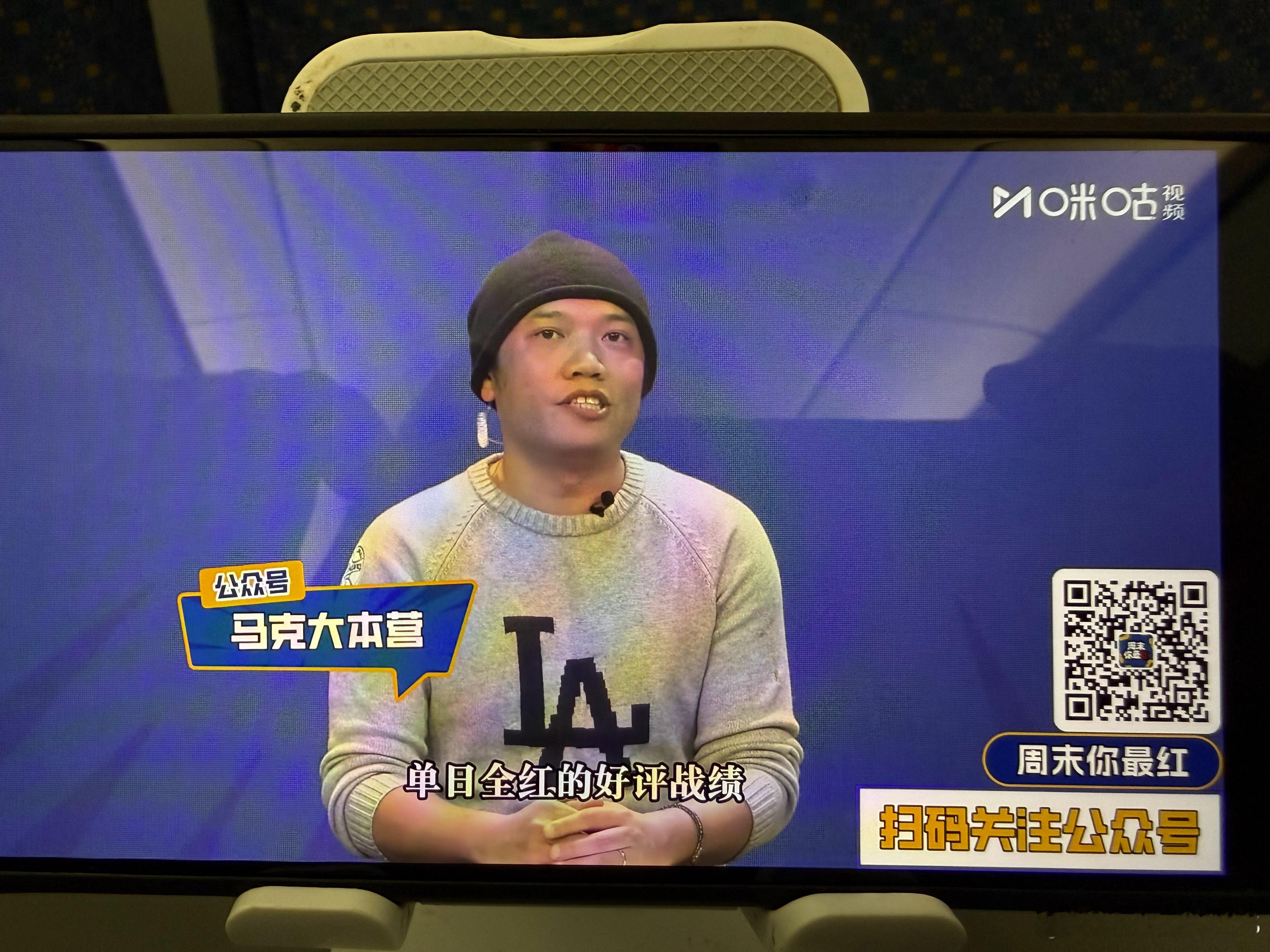 咪咕这直播间中场就这么赤裸裸的？没有什么在意的人了吗？ 