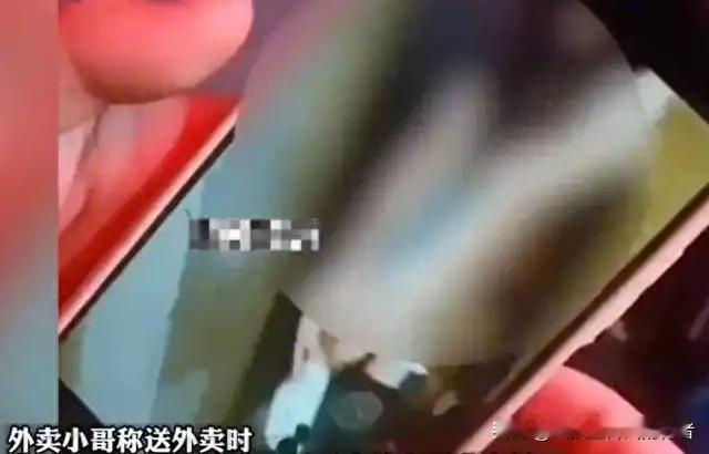 惊呆！女子全裸取外卖引爆全网，小哥跑不跑都错了？背后黑幕让人心寒

深夜十一点，