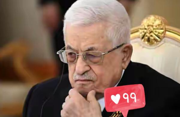 [微风]巴勒斯坦宣布了，巴勒斯坦总统阿巴斯在10月9日接受以色列第12频道采访时