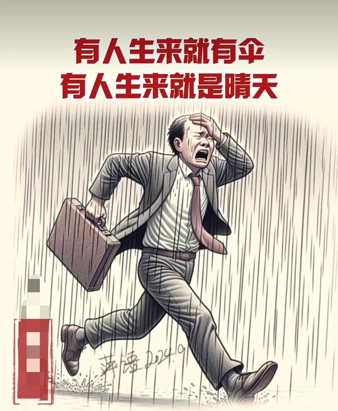 你生来就是🈶什么🤔

我生来就是历劫[捂脸]