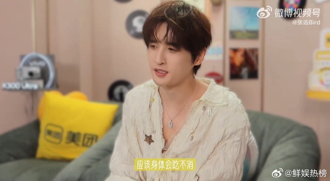 张远时候彩排Vlog歌手2026 诚意满满的十分钟彩排vlog来了，张远和萨顶顶