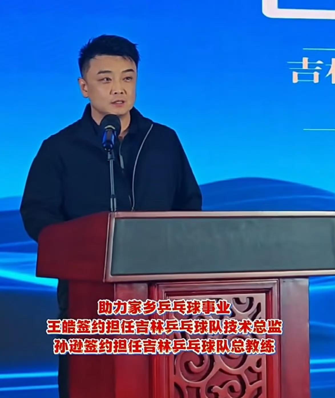 天呐，吉林小伙子来回馈自己的家乡了[捂脸]，
还把孙逊也带来了，孙逊是辽宁鞍山的