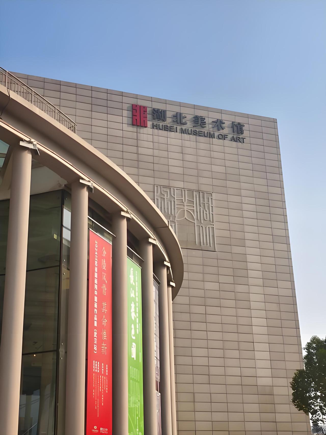 湖北美术馆火灾！
镇馆之宝有这些……
 
就在今天（1月3日）下午！据官方通报，