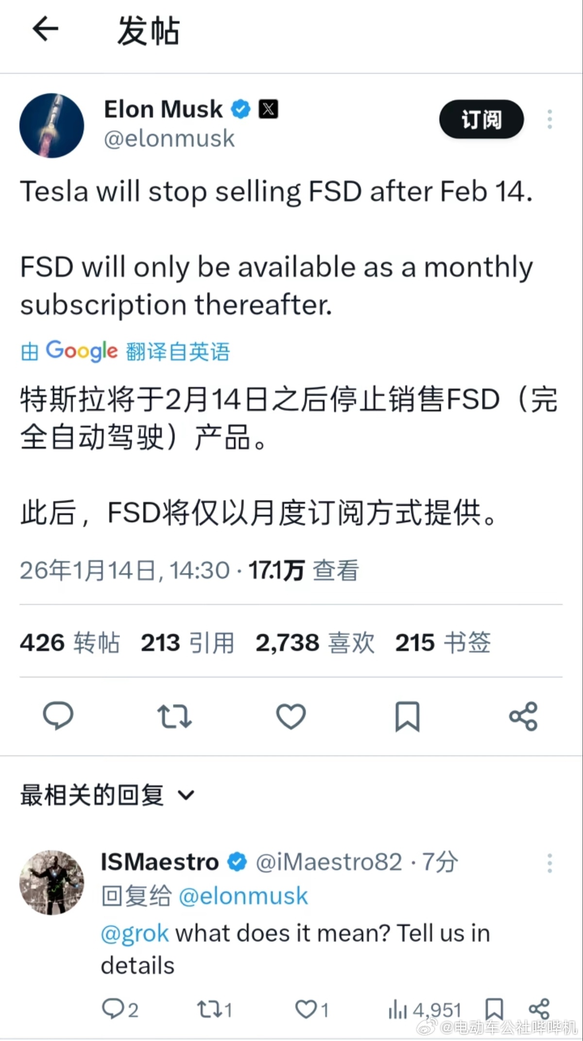 买断？不可能。必须签订终身续费合约