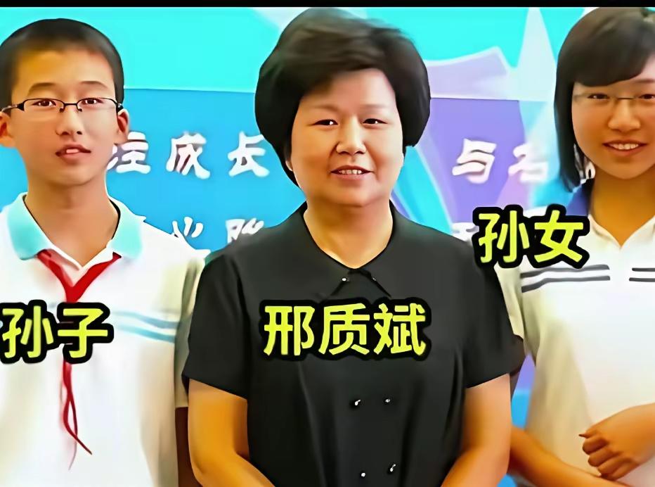 王铎：邢质斌，能让人说什么呢？
