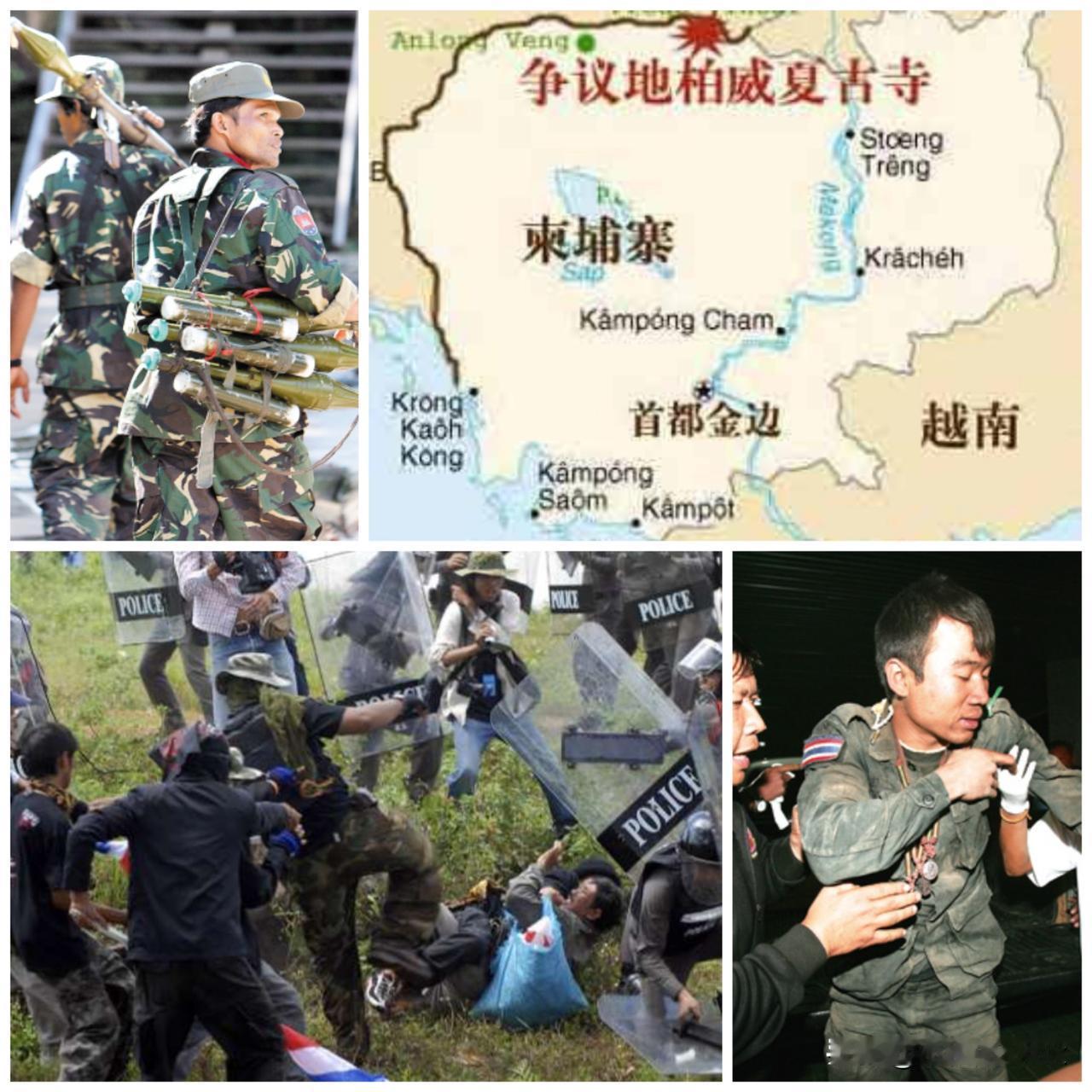 “泰柬冲突”又起[灵光一闪]，这不是战争而是打脸游戏，说白了就是结结[炸弹]实实