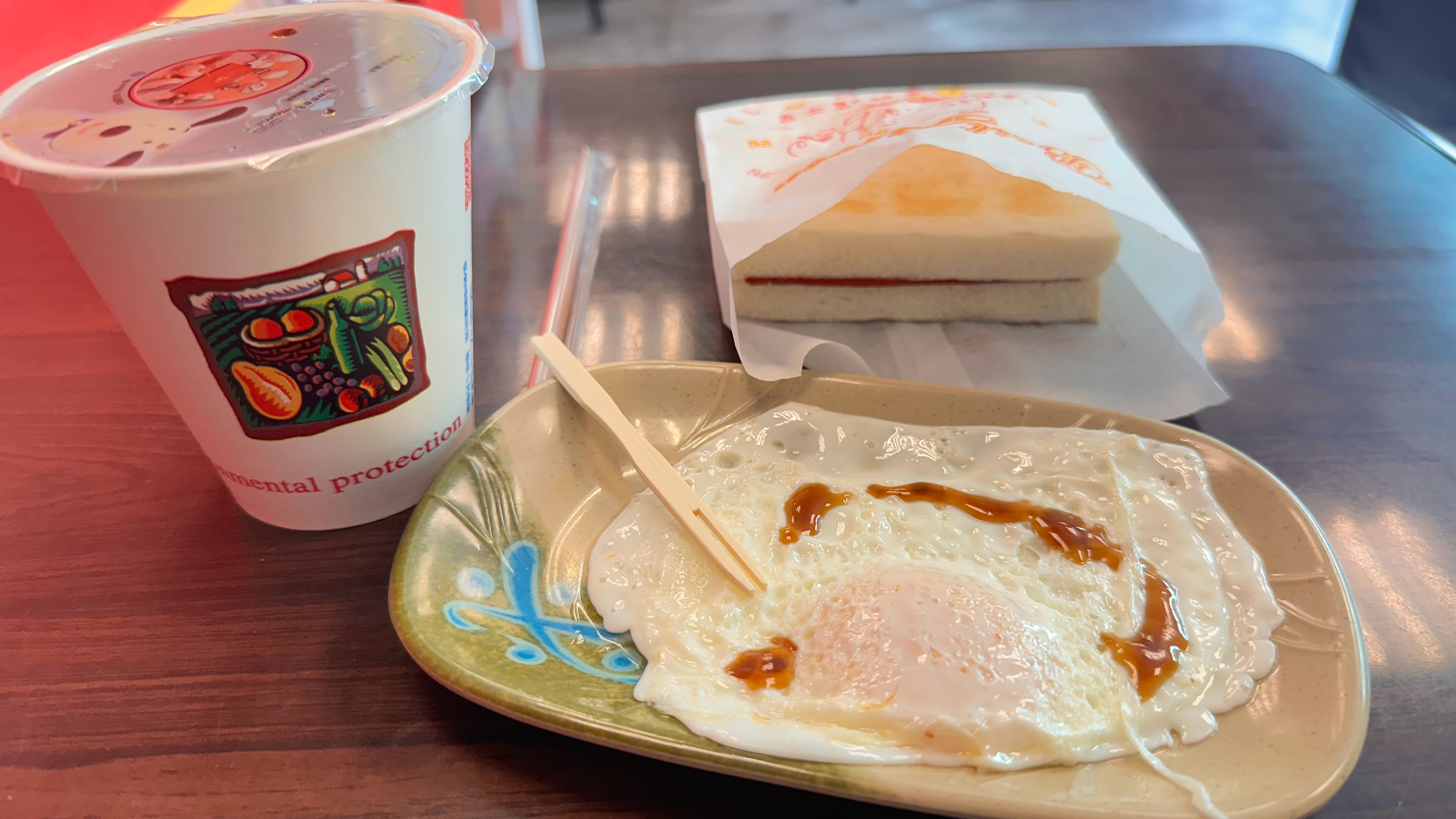 今日份荷包蛋好好吃早餐