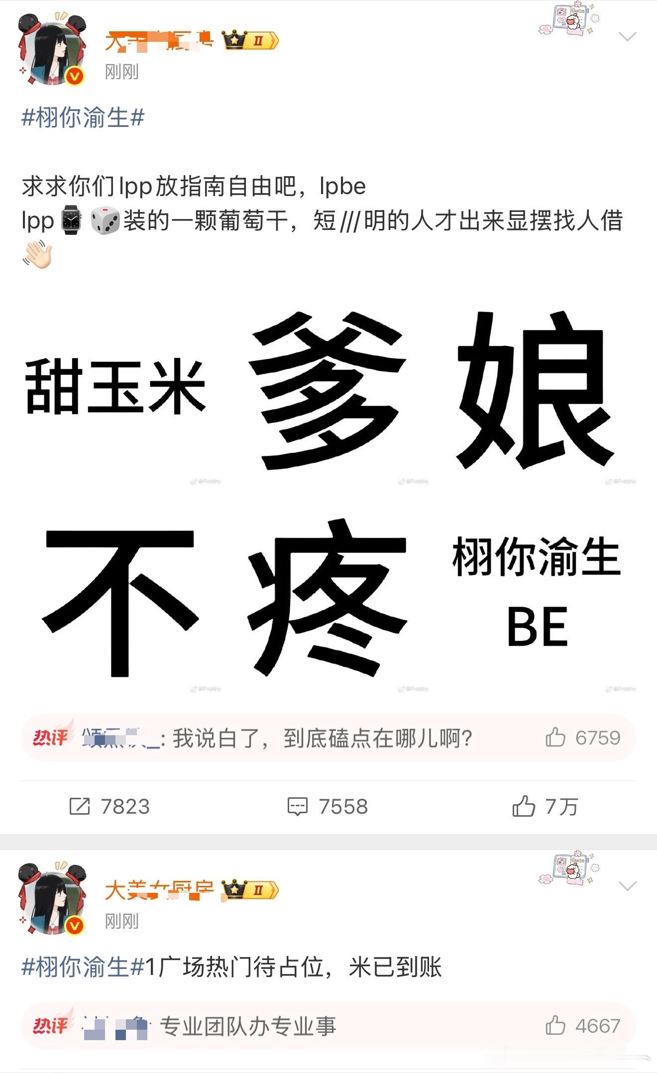搞了半天是10.0cp要屠6.0cpcpf真的有钱烧的慌啊 