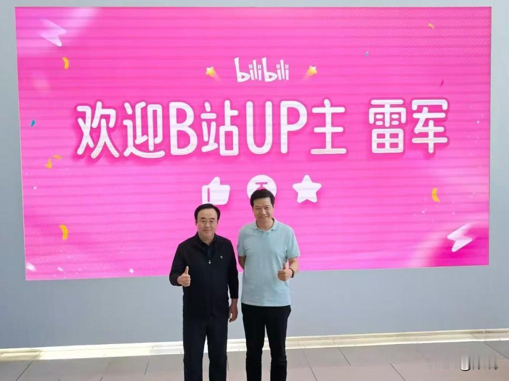 千亿老总雷军都这么拼，你还有什么资格不努力？
看到9月14日，雷军特种兵式的营业