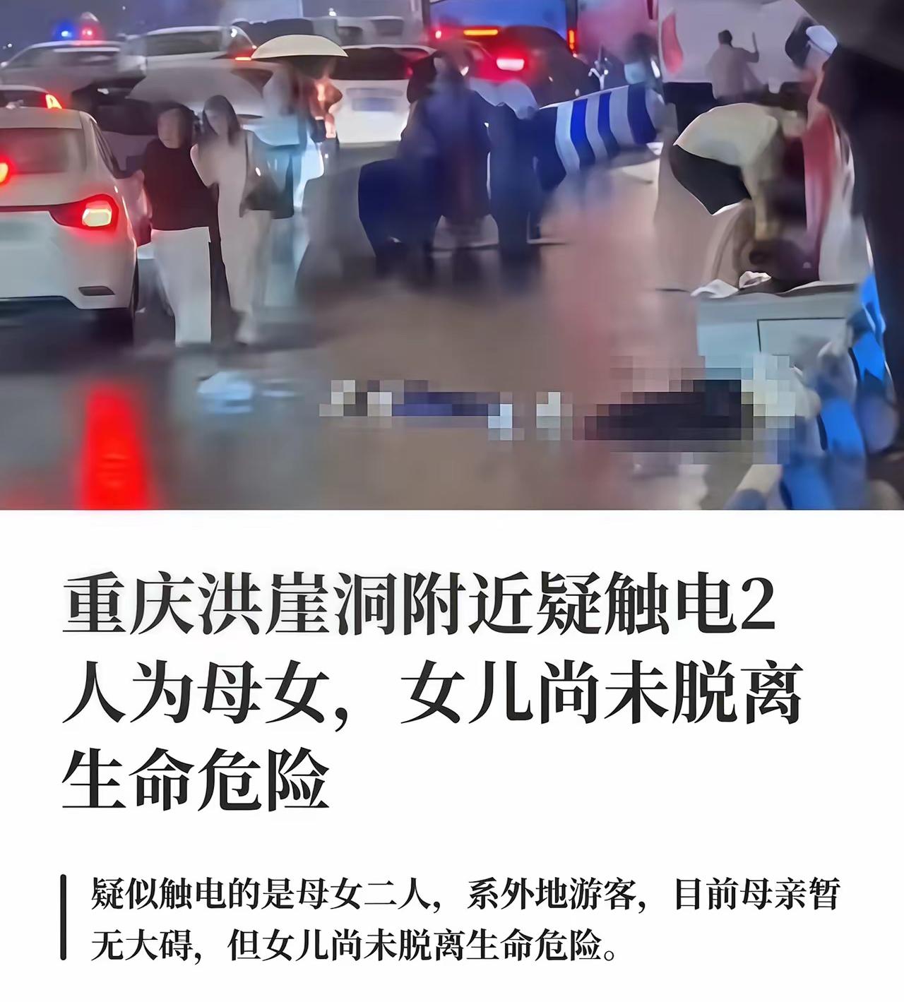 也不知道这些人怎么想的，没事瞎旅游什么？
尤其是一些女性，脑子里天天的不是旅游就