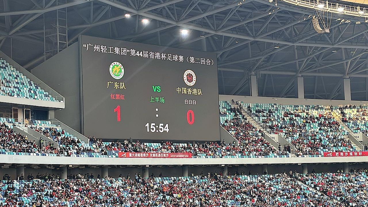 16分钟，姜至鹏点球破门，广东1-0 