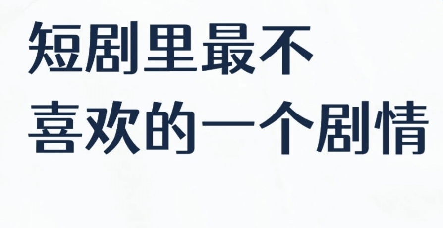 点男模 