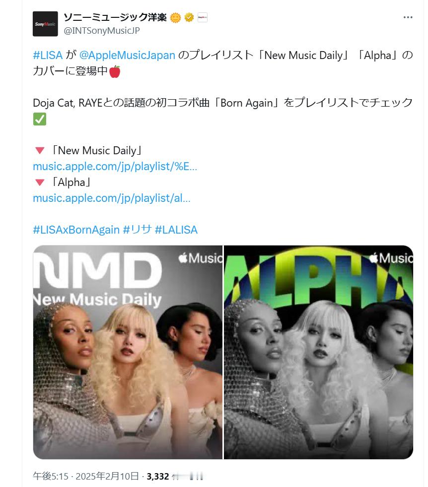 Sony日本：LISA目前出现在Apple Music Japan的播放列表“N