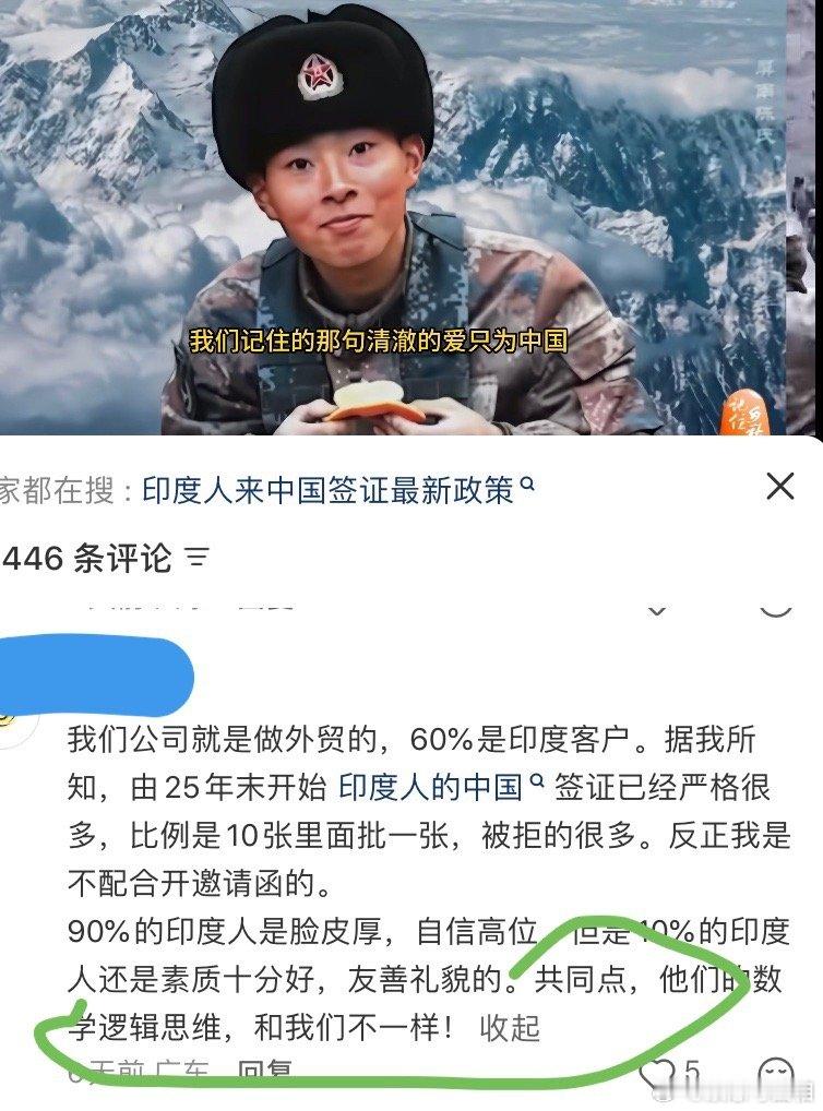 笑死我了，看圈出来的这句话。离火烧的有点意思