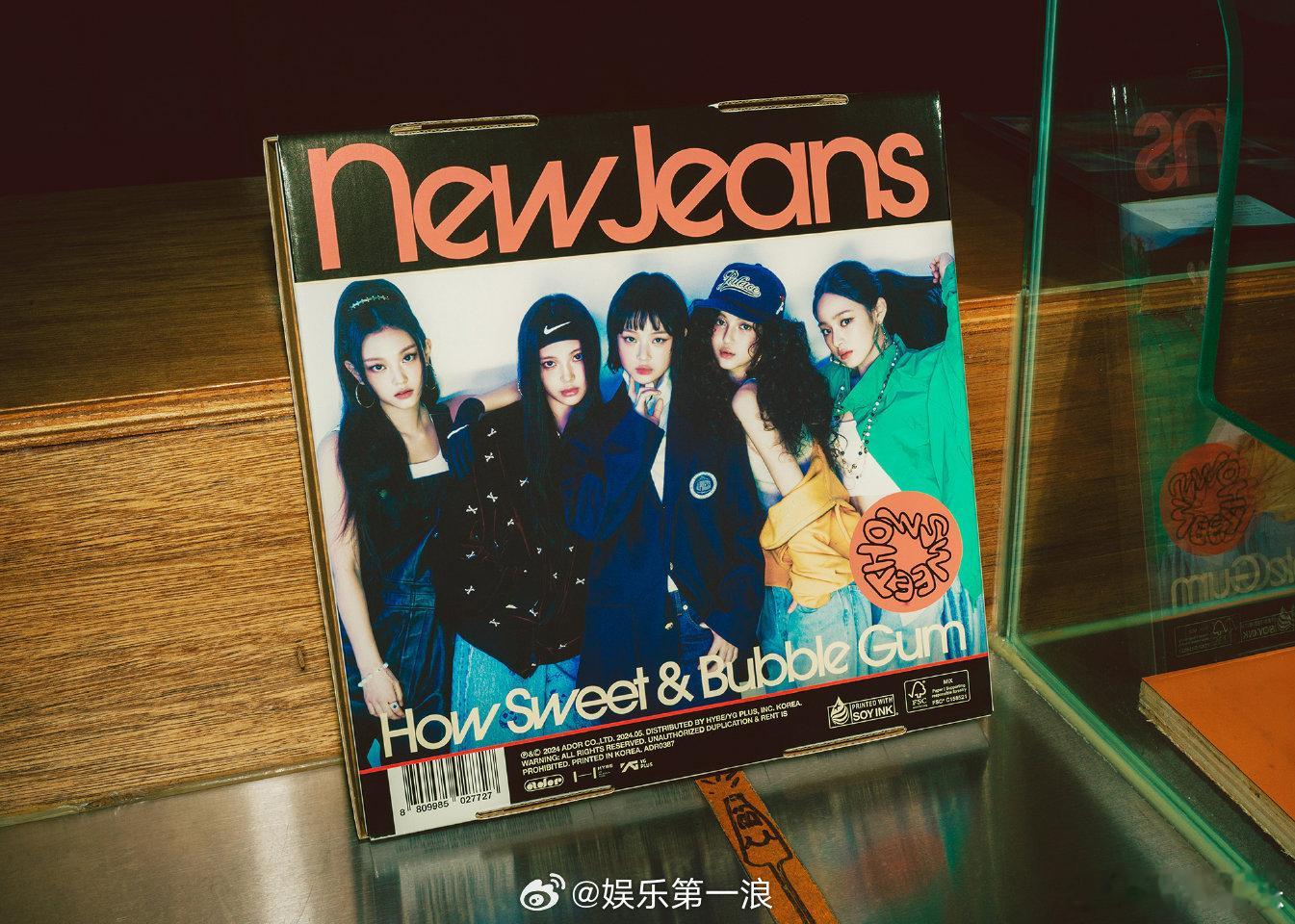 NewJeans涉嫌抄袭被起诉 据韩媒，NewJeans和HYBE因《How S
