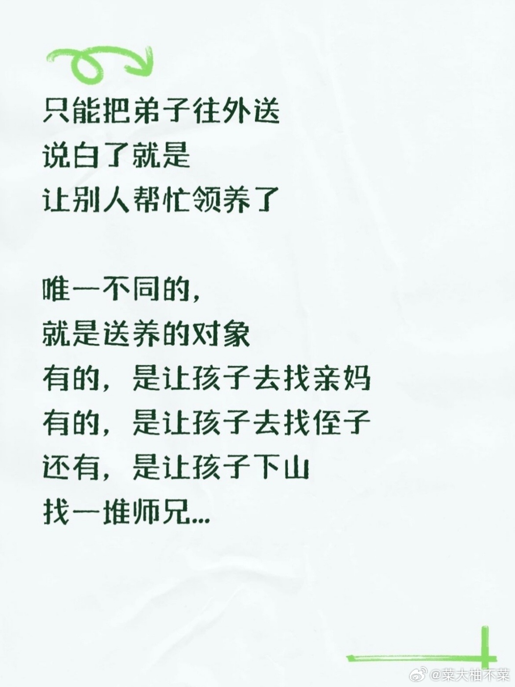 萌娃修仙类AI漫剧，有点火🔥，也有点太同质化了 ​​​