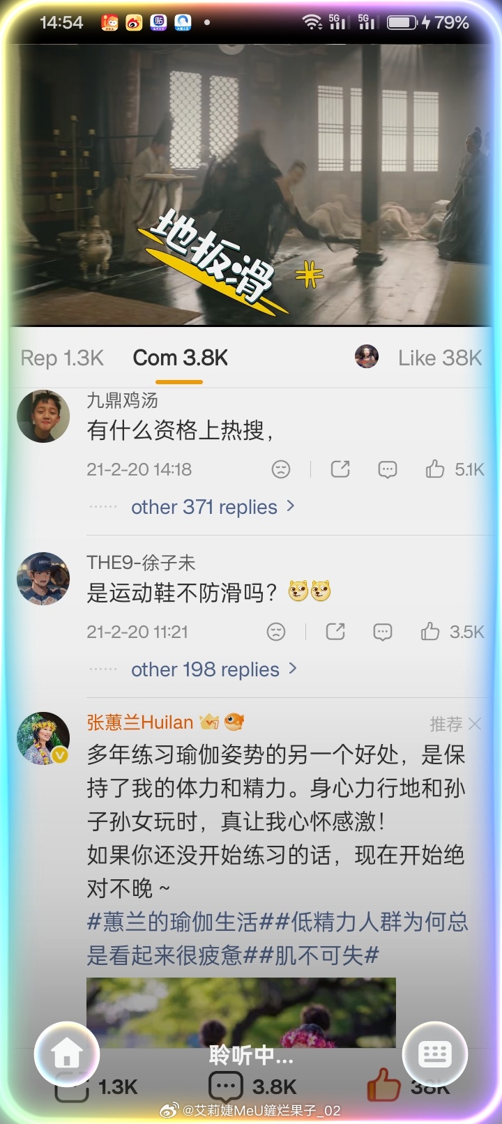 虽然《上阳赋》我只看了两遍解说，但是真心说句实在话，yx少女感和演员本身有什么关
