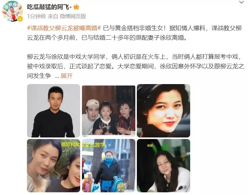 今天娱乐圈最炸裂的瓜
8月22日，娱乐圈又曝出一则惊天大瓜，令人想没有想到的是，