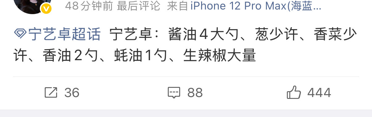 xnm原创猪肉菜谱 