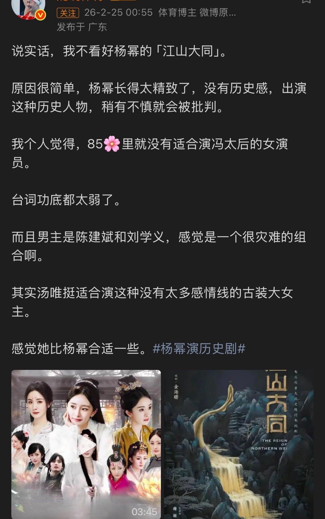 生万物之前的话术又来了，你不看好偏偏她最争气 