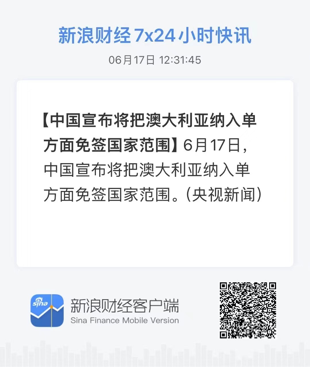 分享图片 ​​​