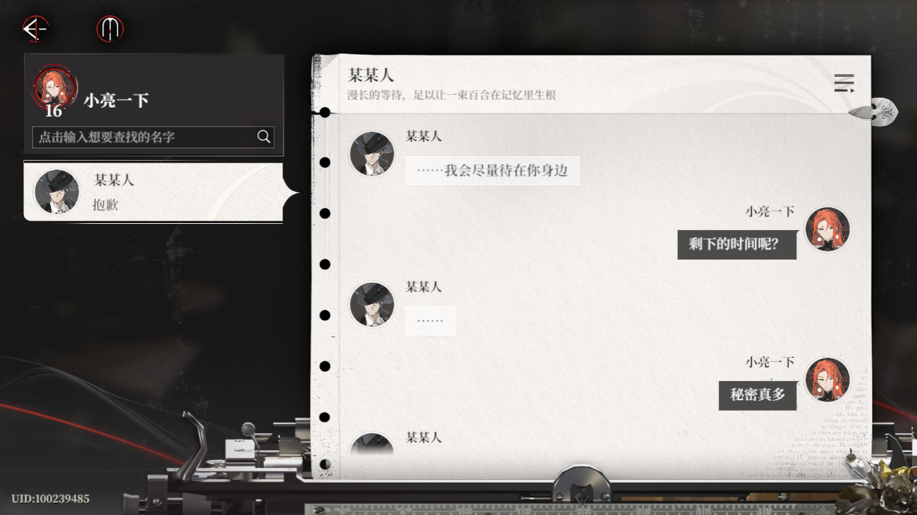 夜幕之下游戏  某某人也是忠犬啊喵喵喵小亮一下砰砰夜幕之下