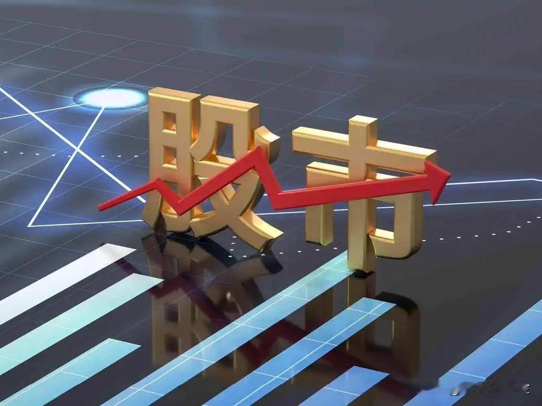 · 沪深300指数
  · 摩根大通 (J.P. Morgan) 预测2026年