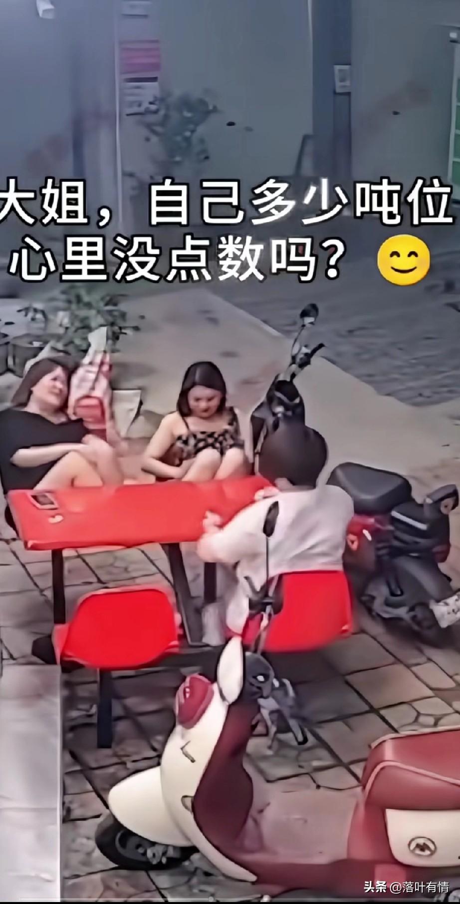 监控下的这一幕，把人逗乐了，
只见三个女孩坐在椅子上聊天，
没聊多久，坐在对面的