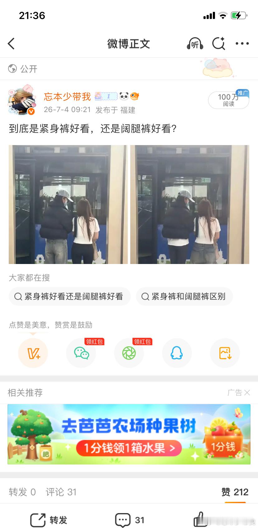 明天ydl有着落了