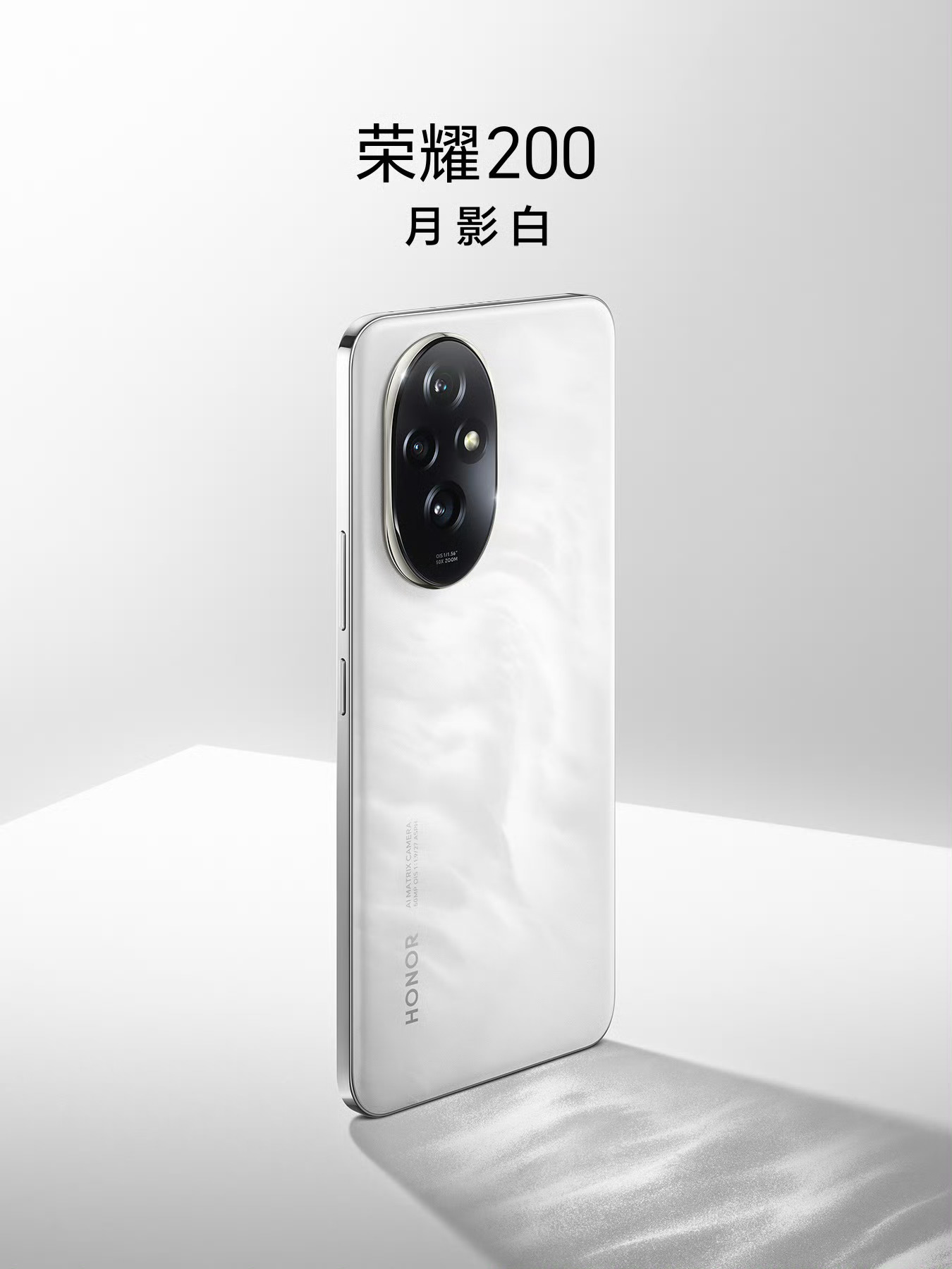 不得不说，荣耀数字系列的设计每次都能惊艳到我[兔子]#荣耀200# ​​​