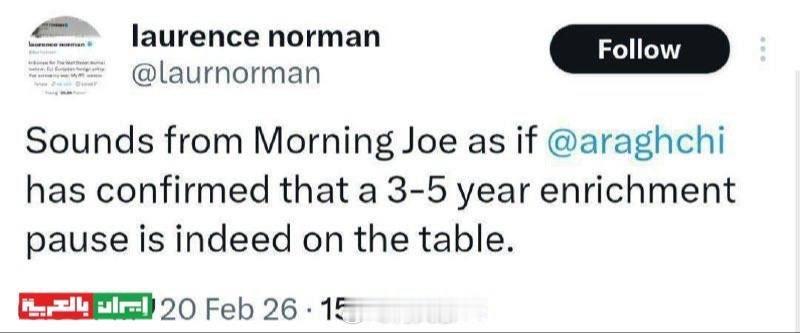 这条信息真的假的？据《华尔街日报》记者称，伊朗已同意暂停铀浓缩活动，为期 3 至