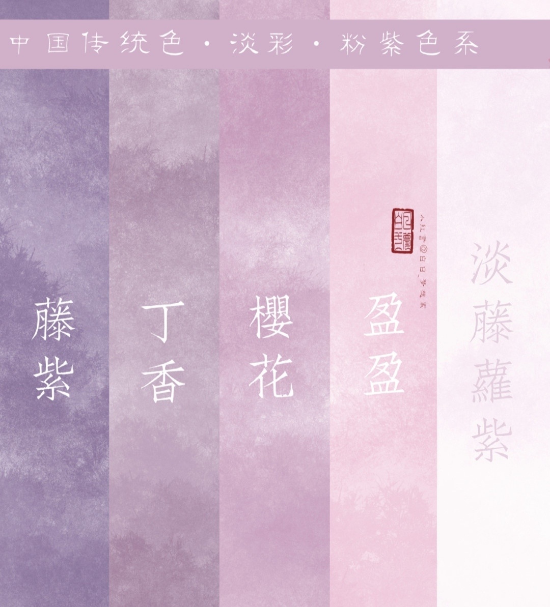 终于知道了黛色是什么颜色 