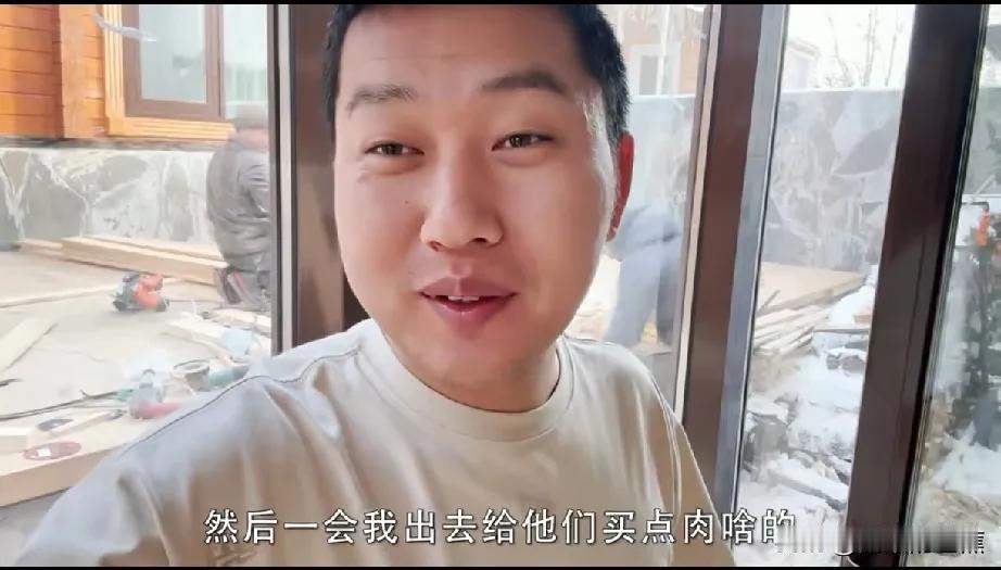 阿楠的小院改造完成了，他用老北京铜锅做了顿火锅感谢工人和大兄弟一家。
无奈这俩工