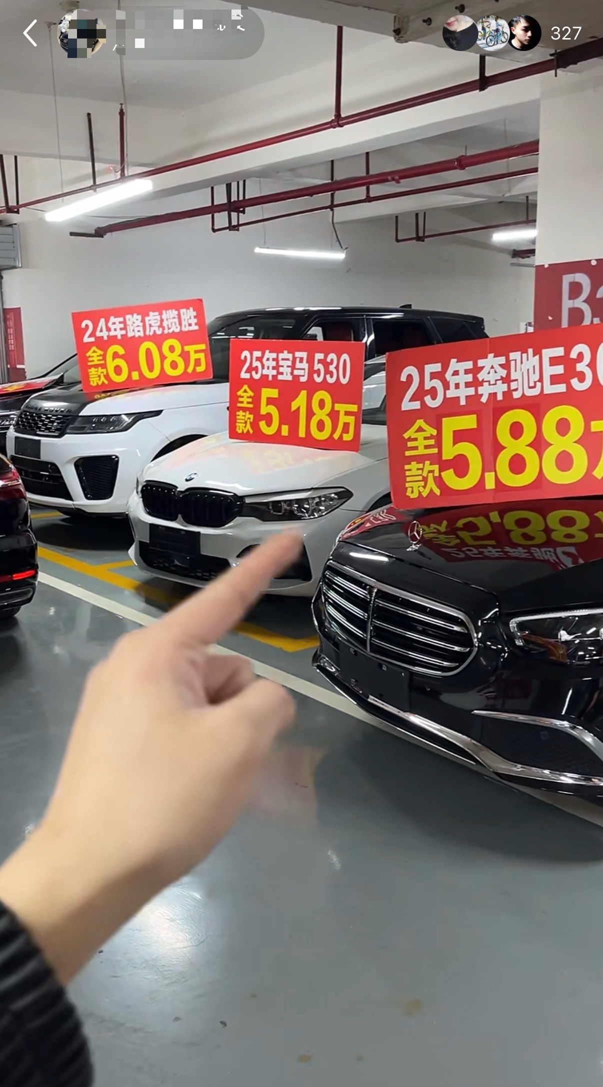 刷到个二手车直播间，奔驰宝马路虎花个五六万就能全款拿下。大家知道这是啥情况吗？大