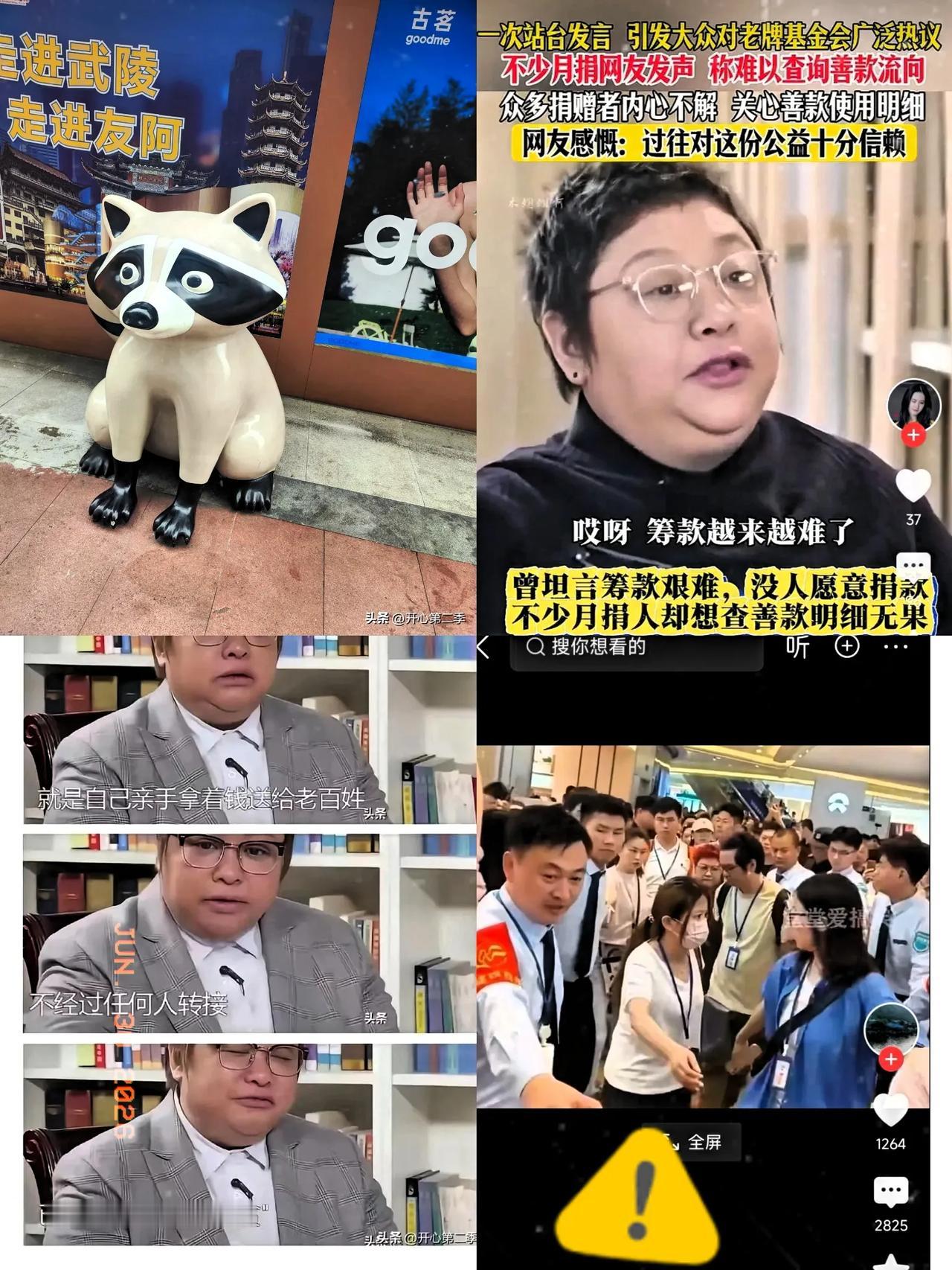 大家心里都憋着一股火，总觉得哪儿不对劲，可就是说不到点子上。

我就纳闷了，有些