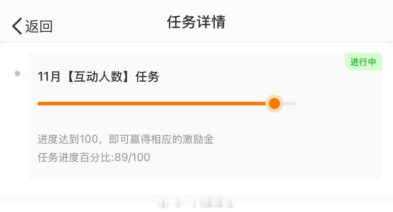 哇这么难完成呀 