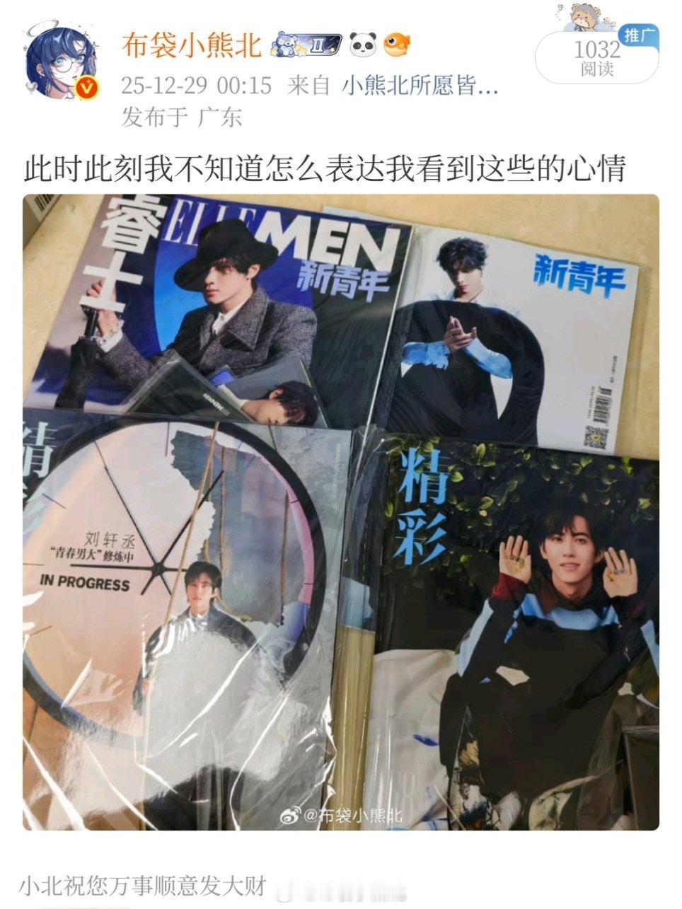 你如果问区别对待是啥样的 就这样： 