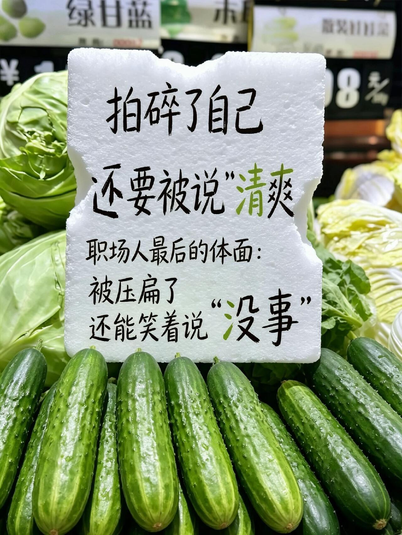 姜还是老的辣… 