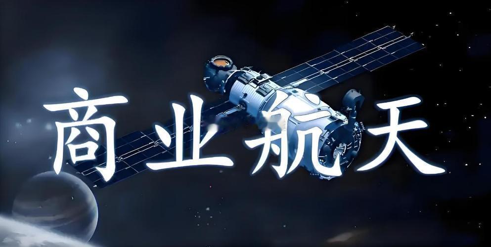 航空航天，详细分析12家有代表性的企业：1. 中国卫星（600118）：作为A股