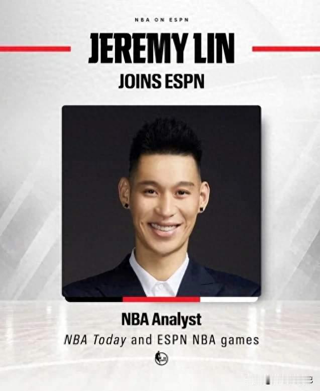 终于不再失业：林书豪基德同日加盟ESPN，球员二段人生有多香